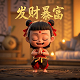 天灾人祸是什么生肖
